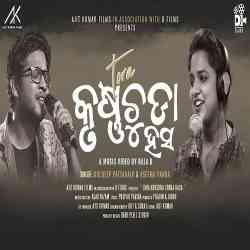 Tora Krushnachuda Hasa